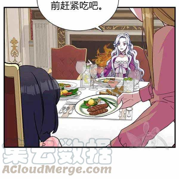 第21话64