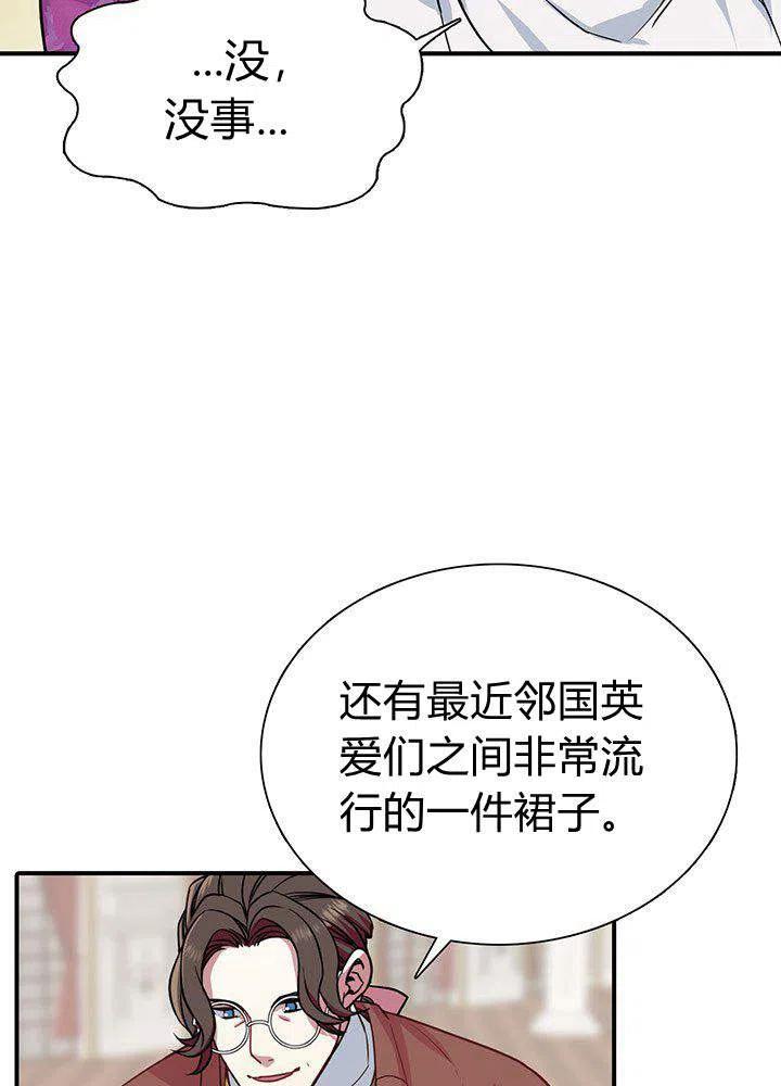 第4话69