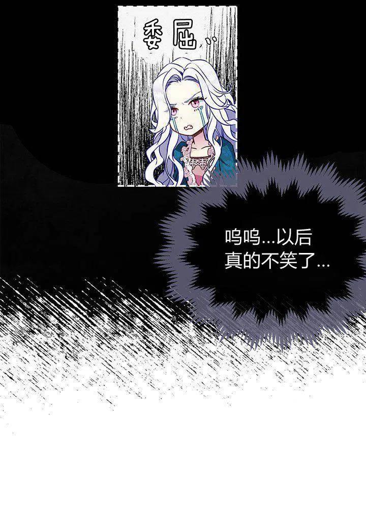 第6话17