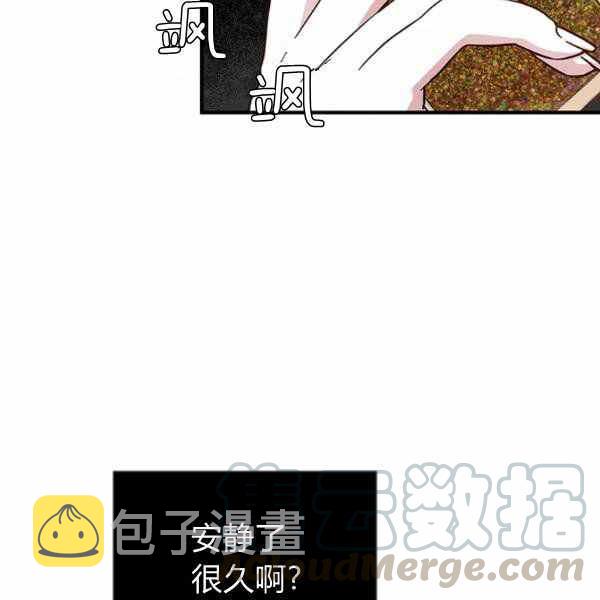 第21话12