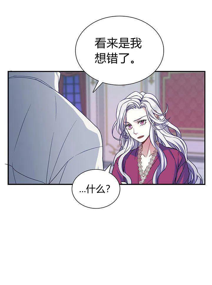 第9话28