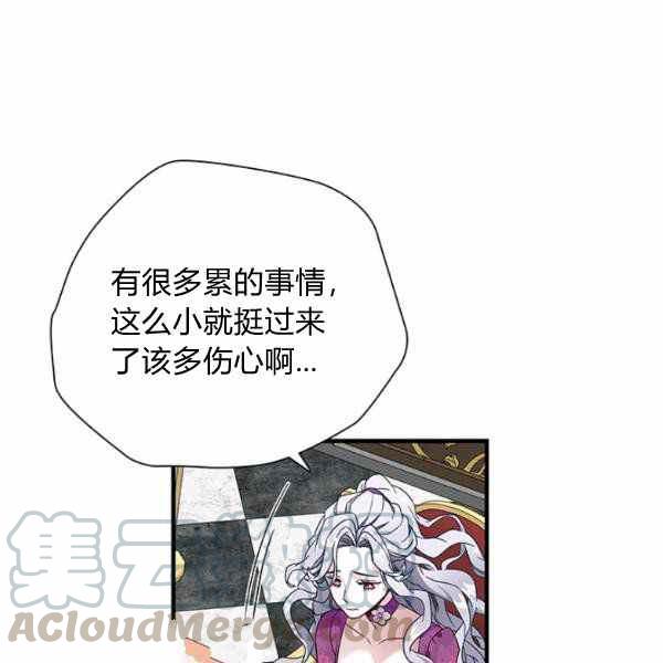 第22话32