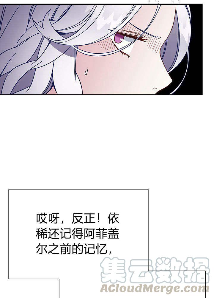 第1话36