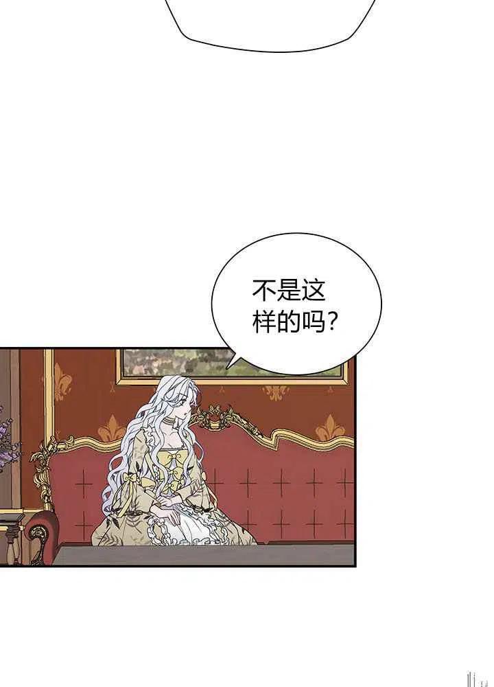 第19话60