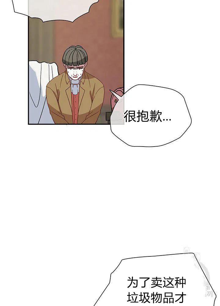第11话56