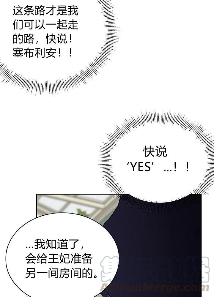 第3话3