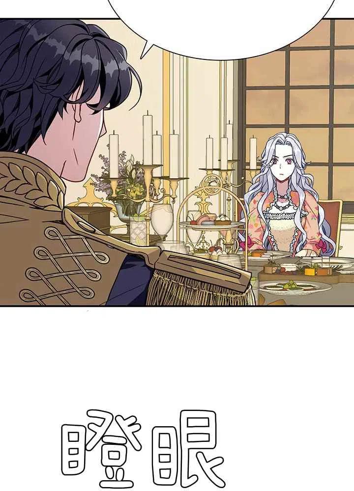 第16话23