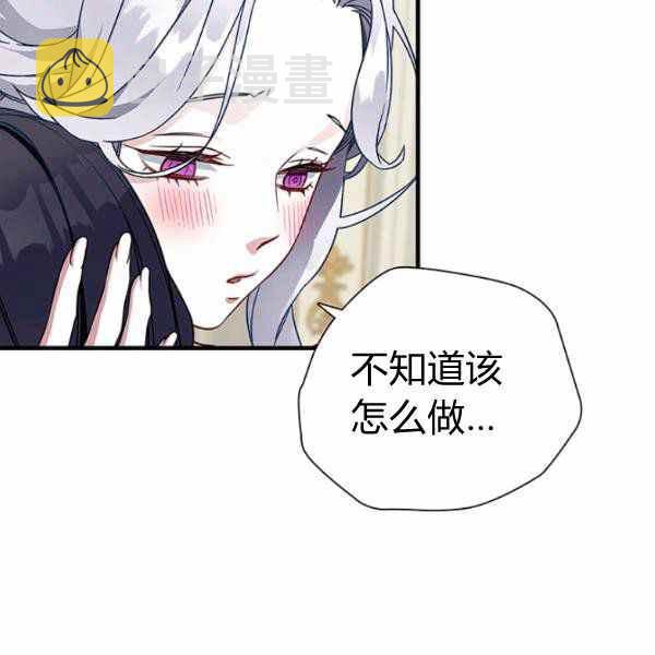 第22话54
