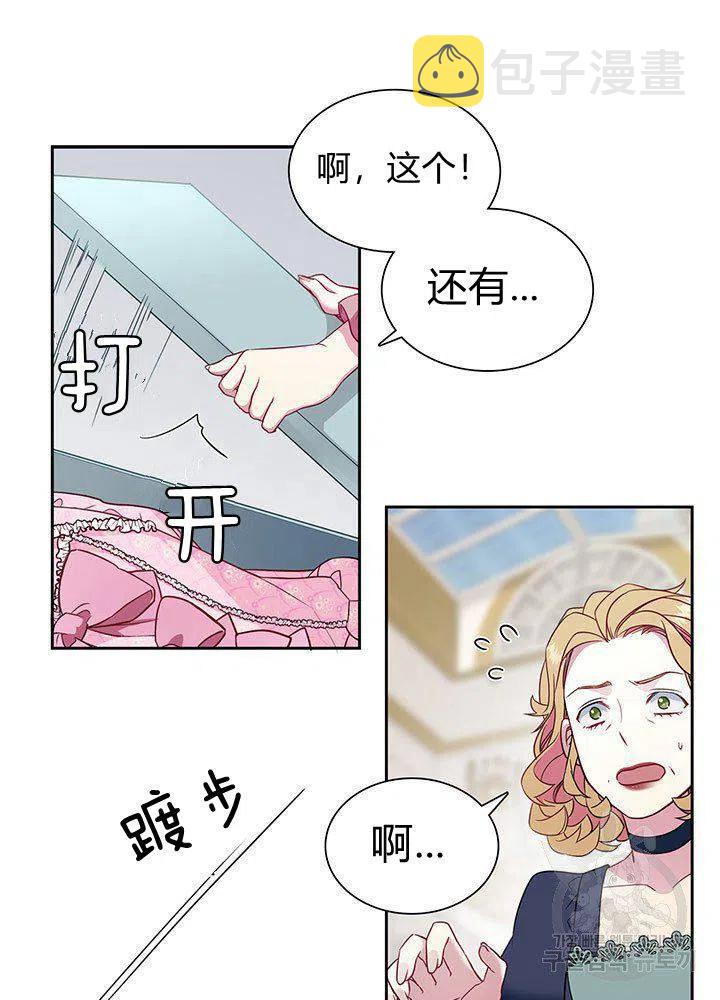 第5话19