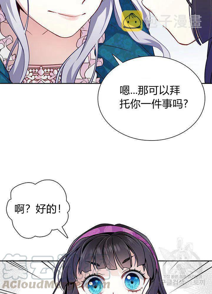 第5话52
