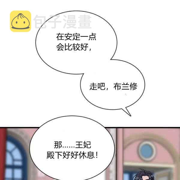 第23话87