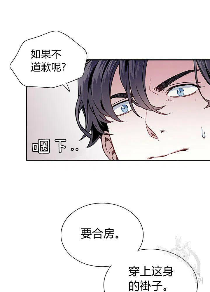 第9话19