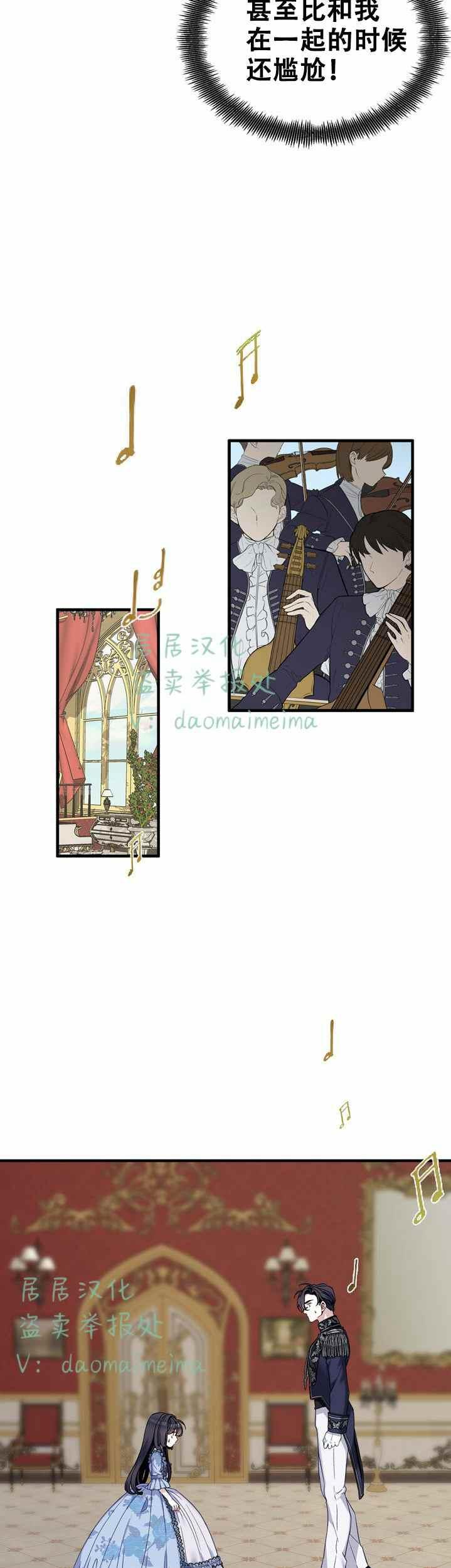 第30话5