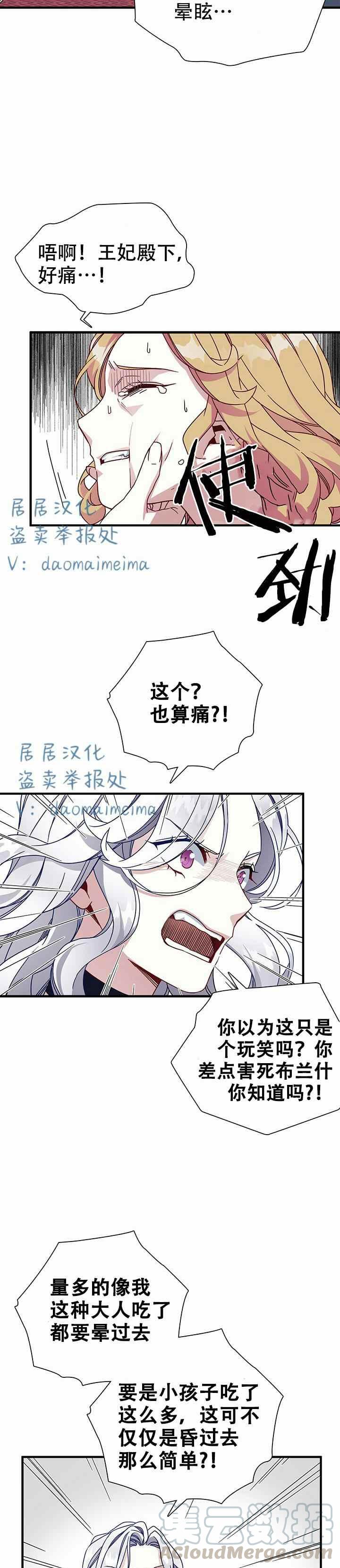 第24话24