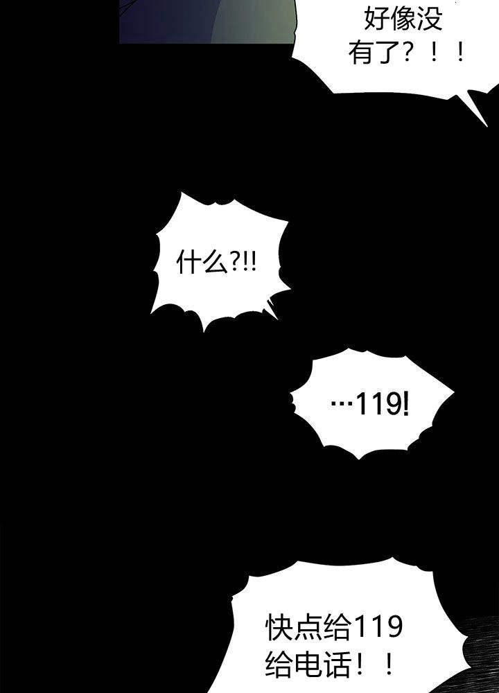 第1话23