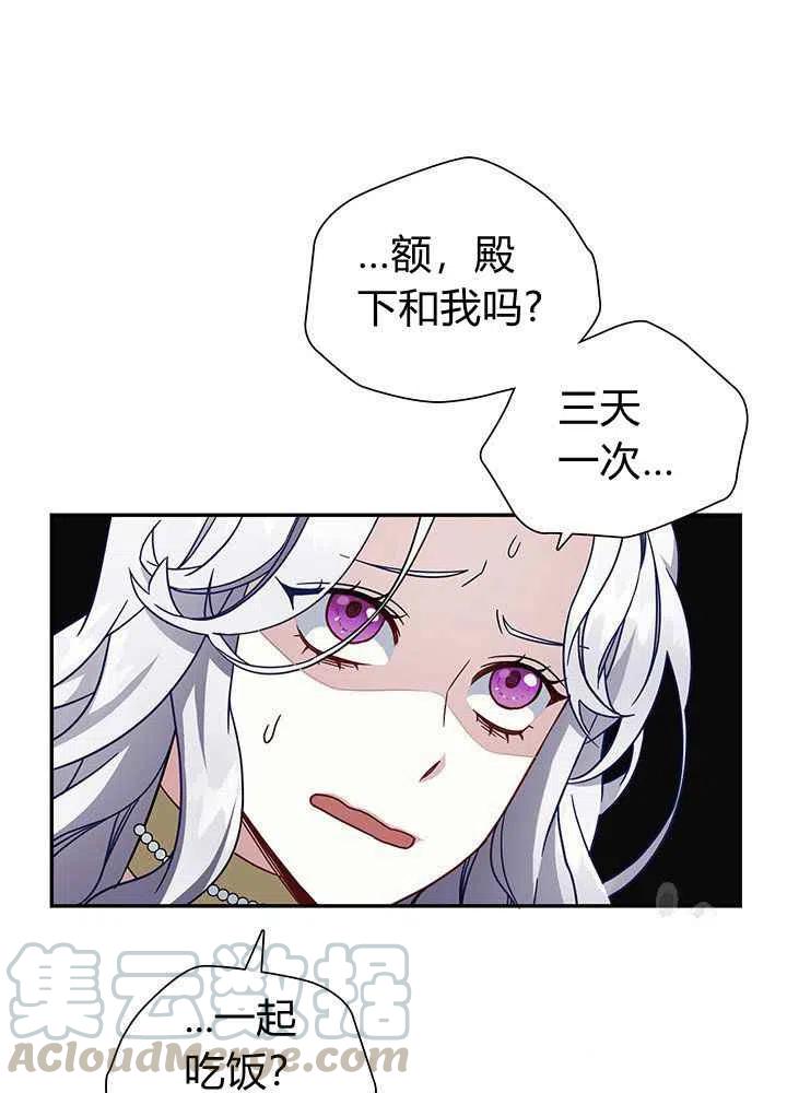 第19话39