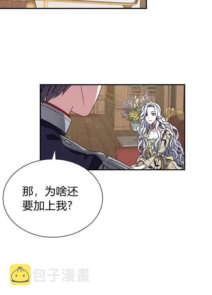 第18话46