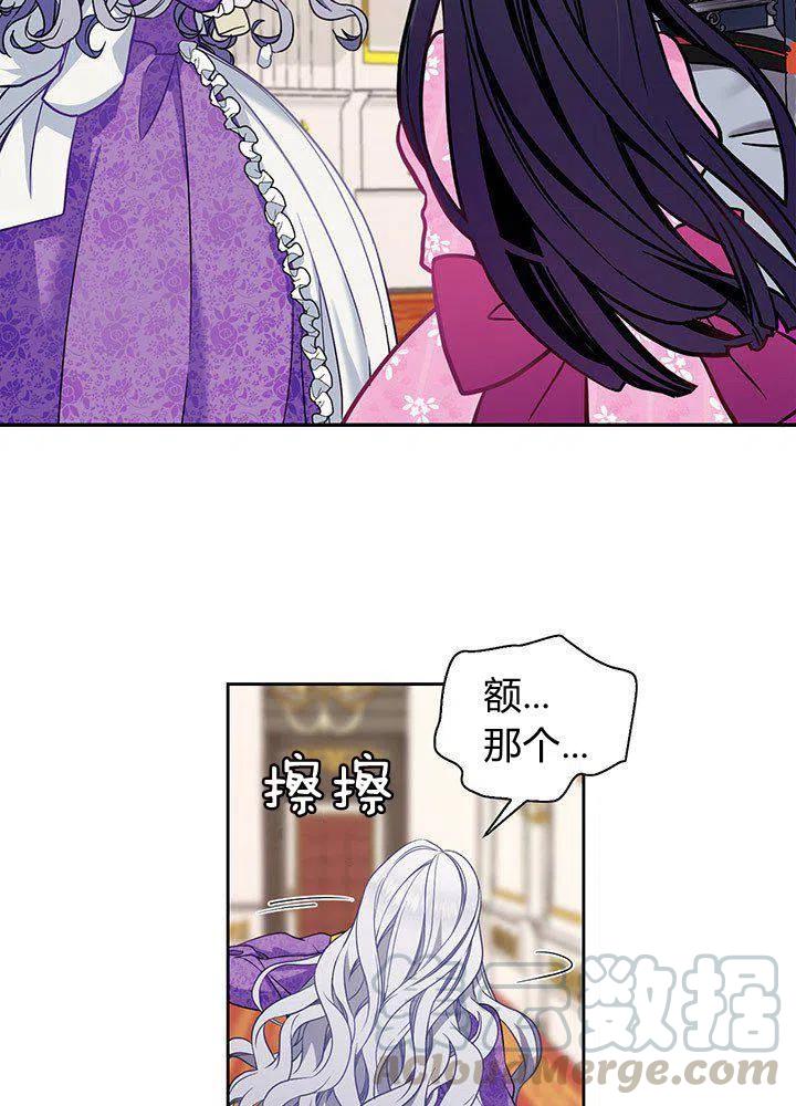 第7话24