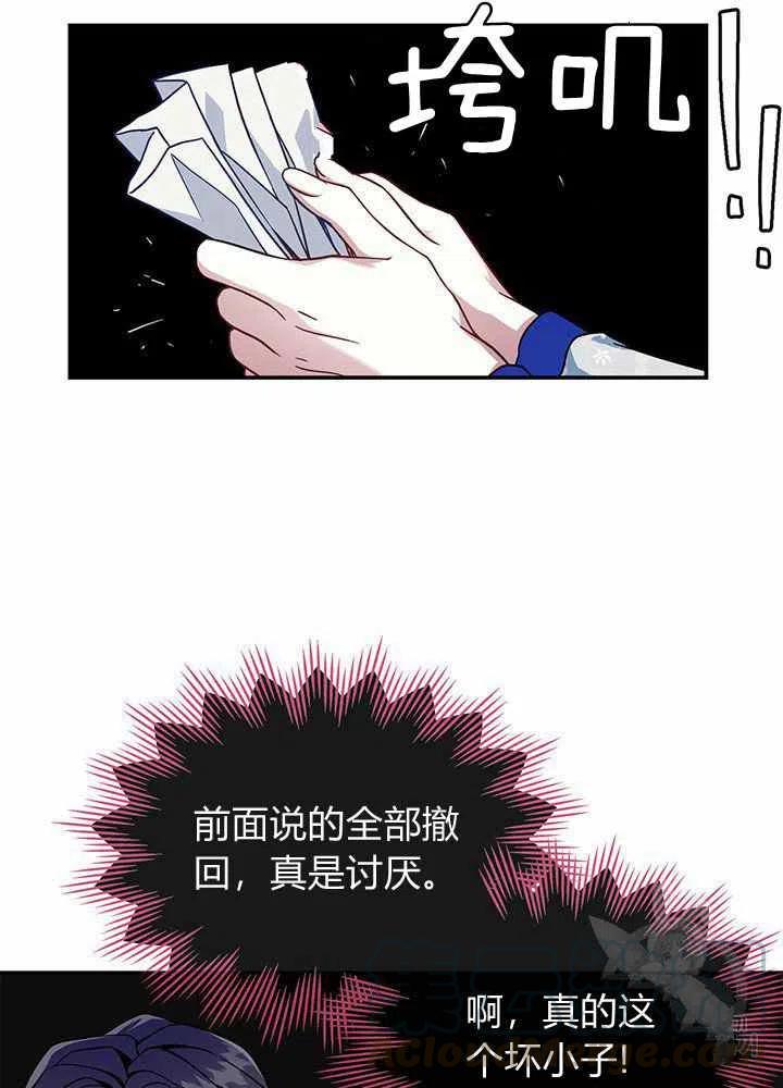 第10话52