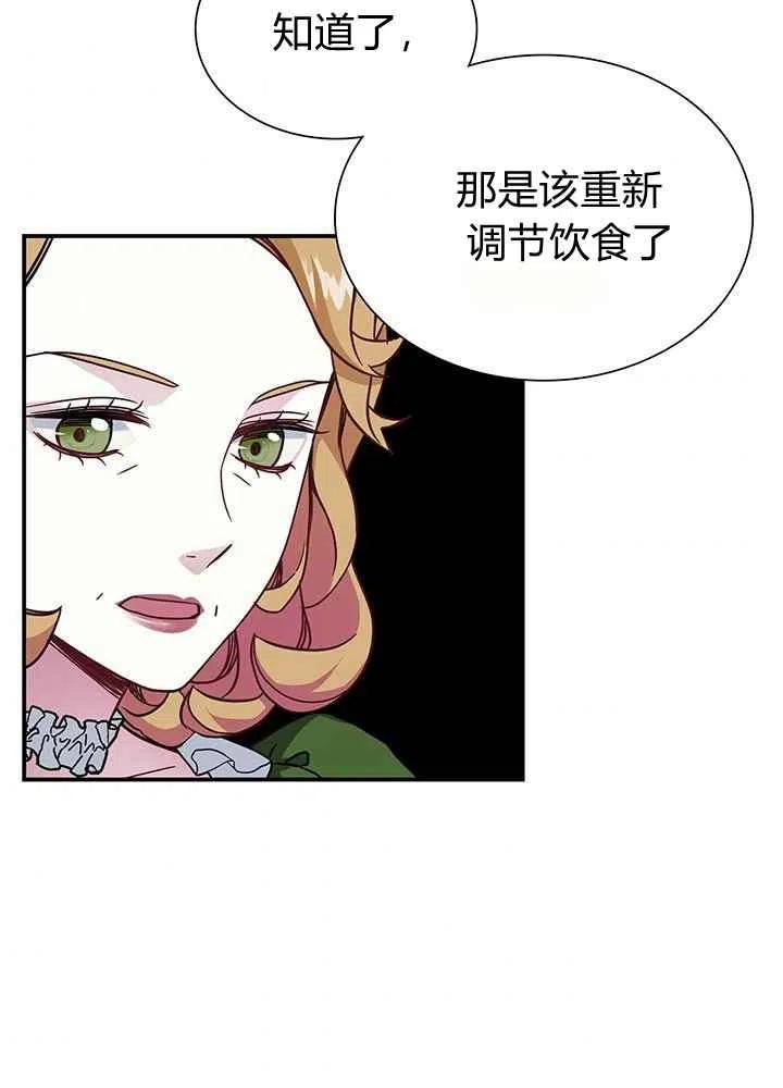 第14话50