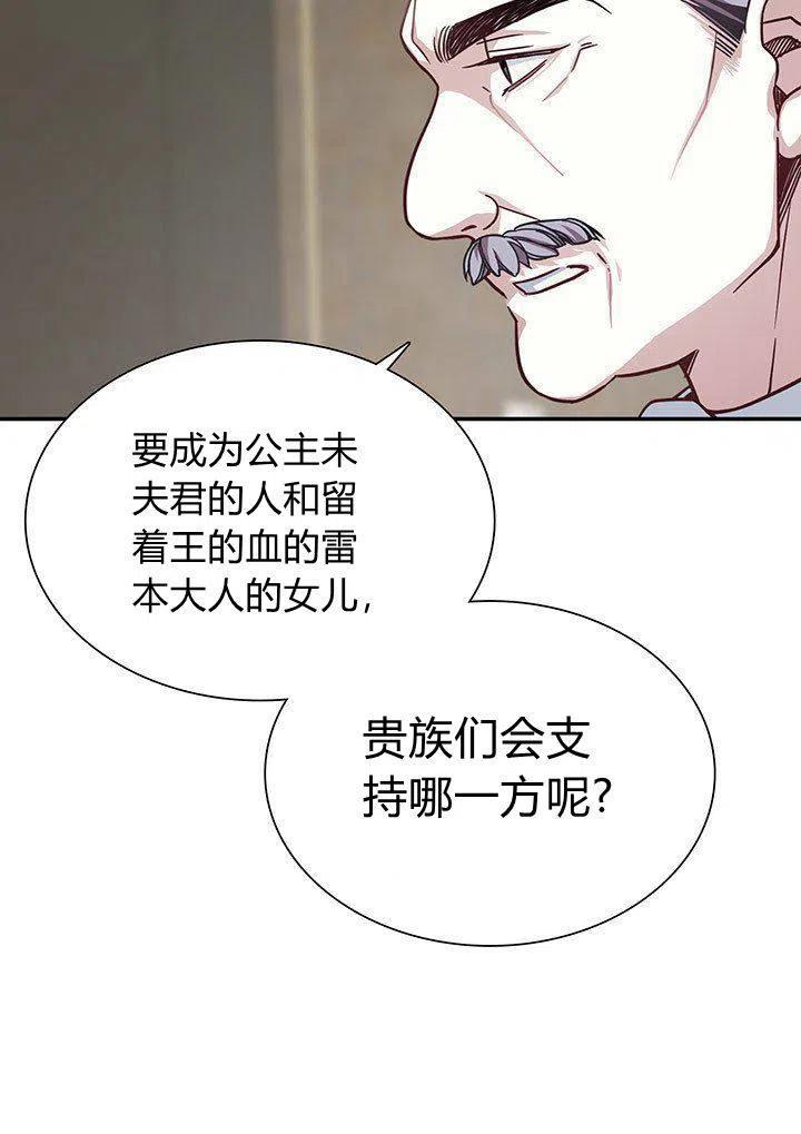 第8话28