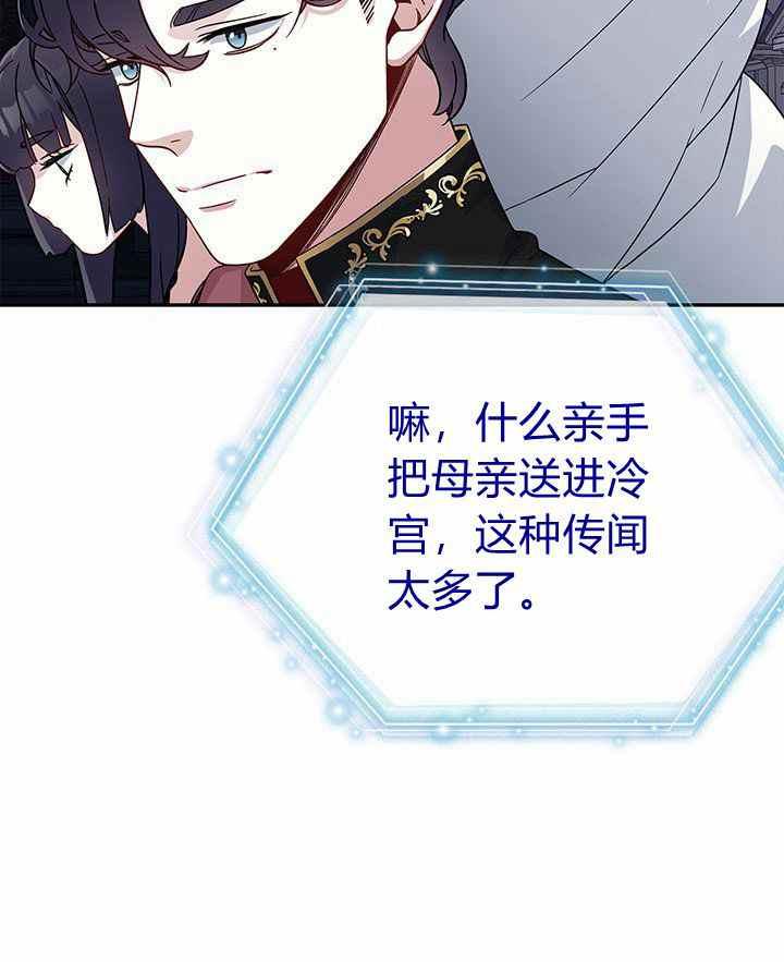 第20话13
