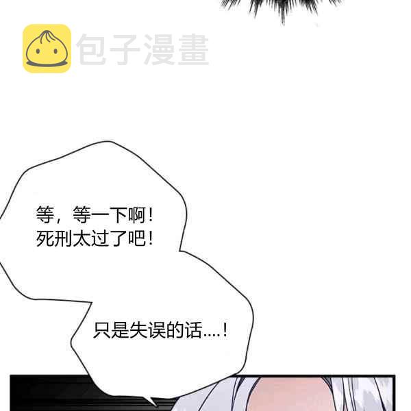 第23话47