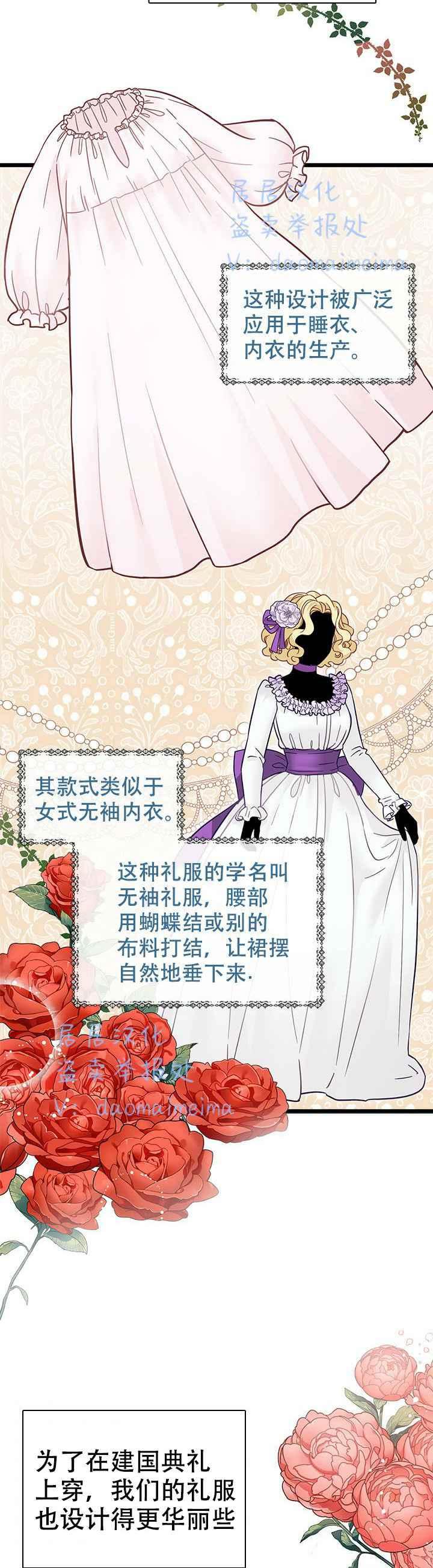 第36话1