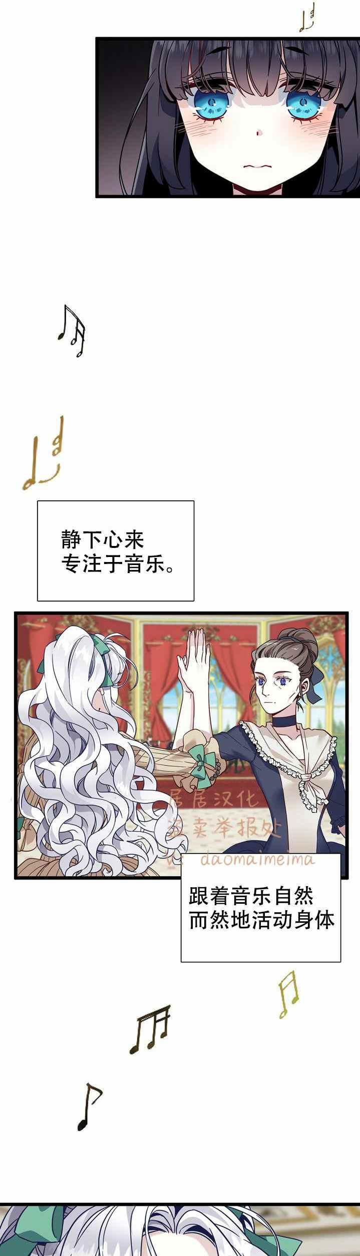 第31话11