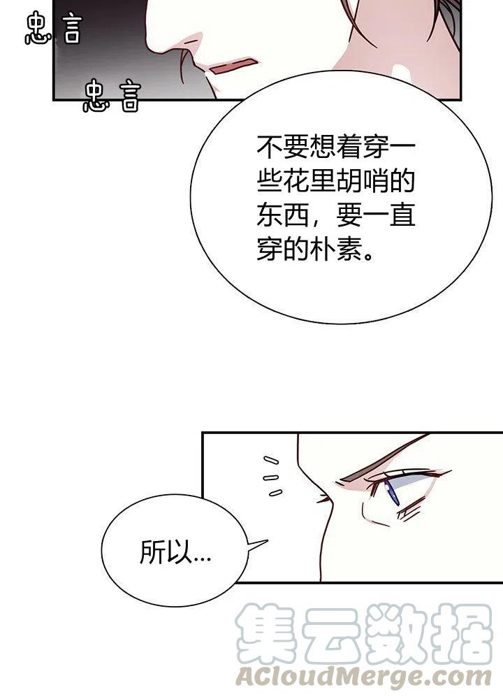 第3话33
