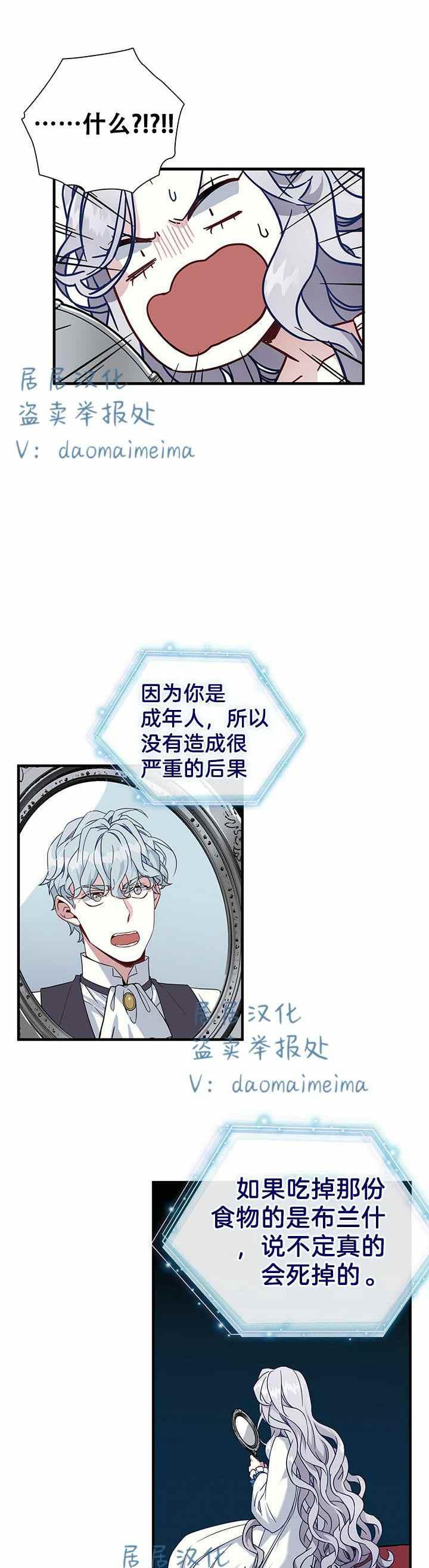 第24话1