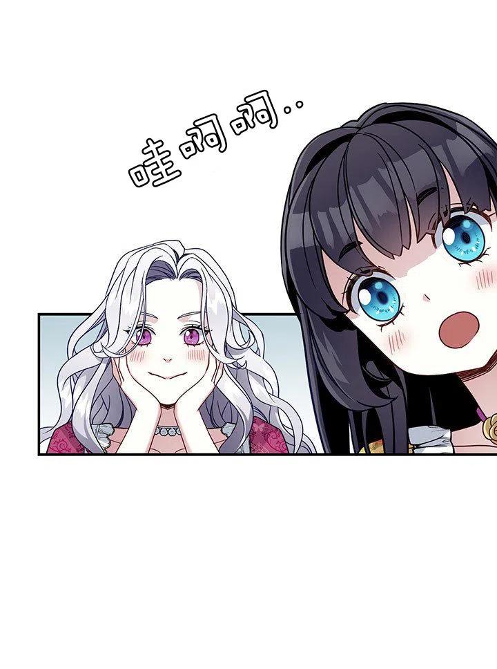 第17话43