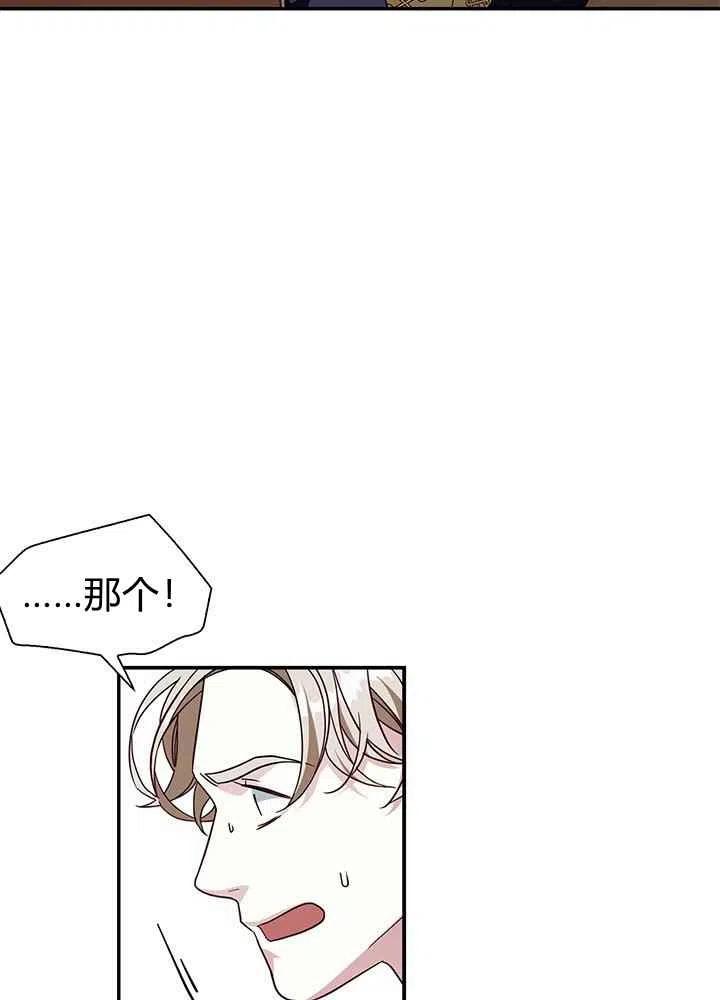 第16话74