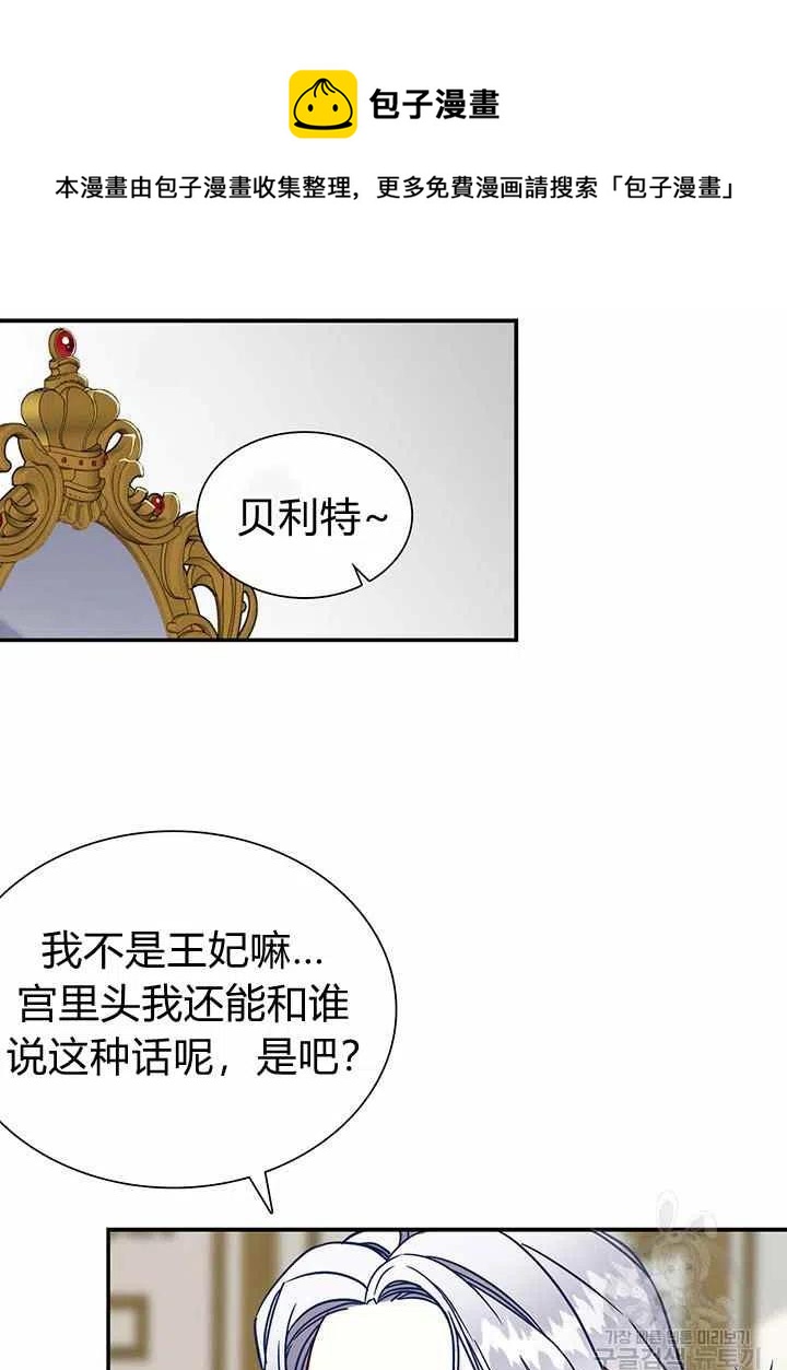 第13话29