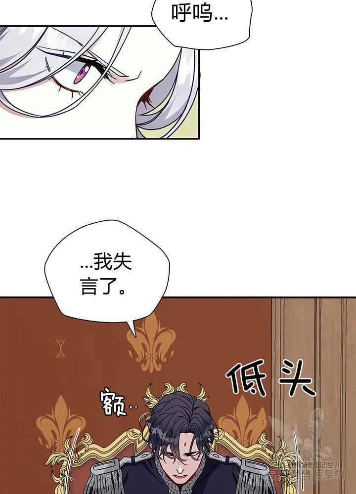 第19话14