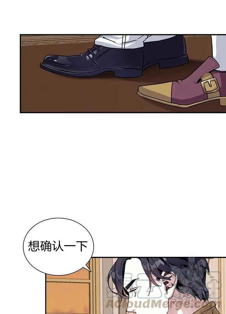 第16话67
