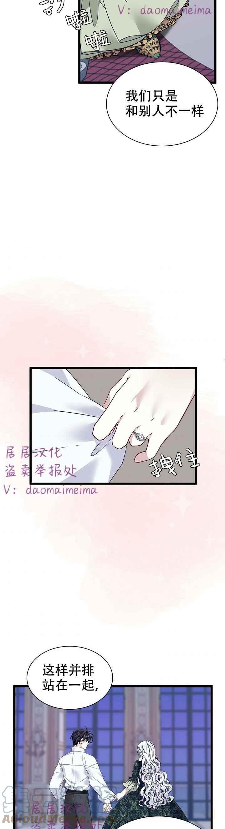 第34话14
