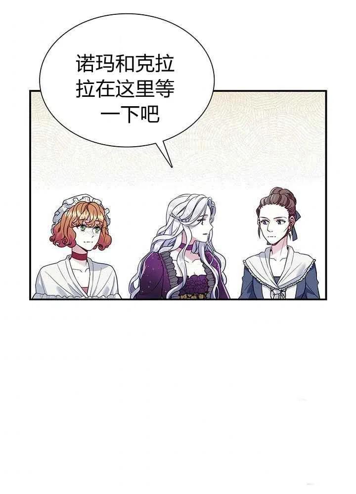 第14话5