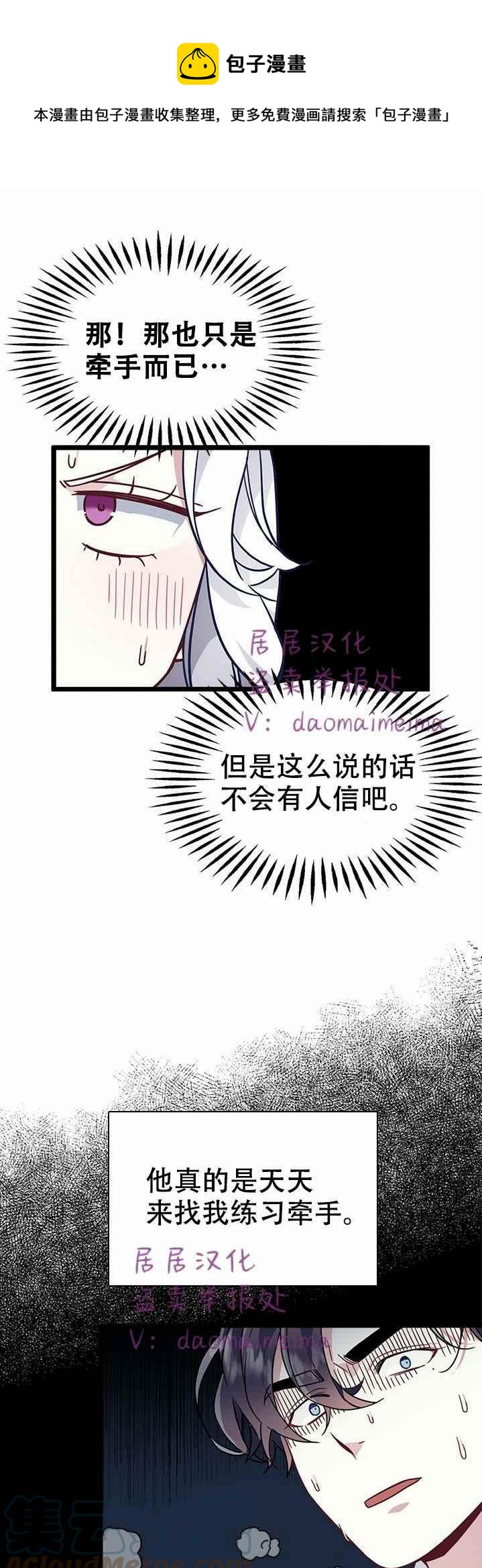 第34话22
