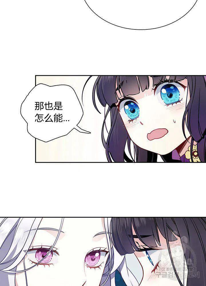 第5话47