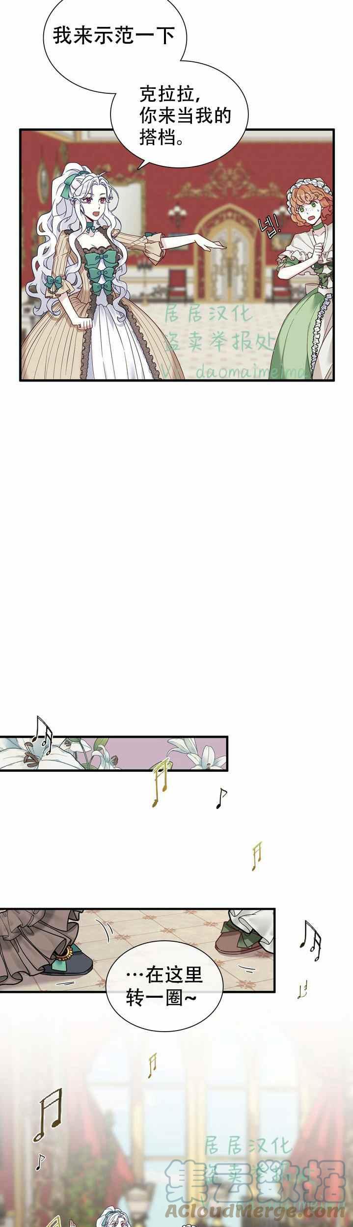 第30话8