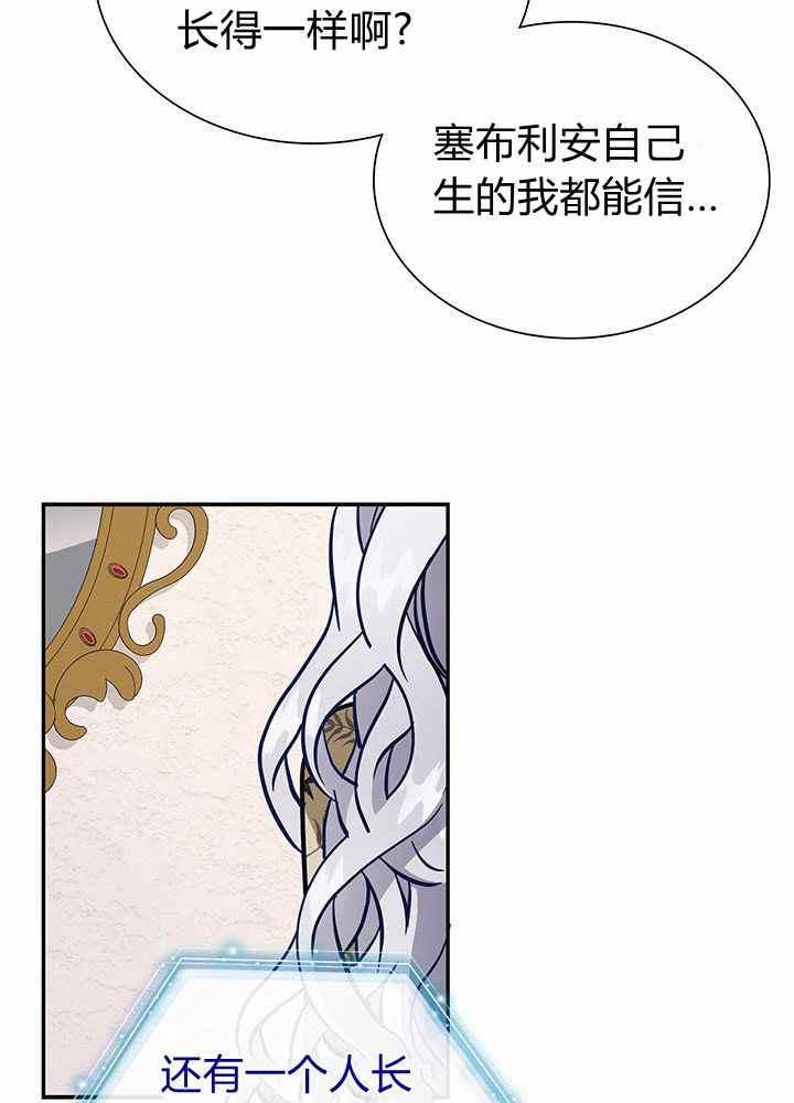 第20话28
