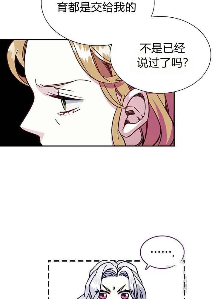 第14话71