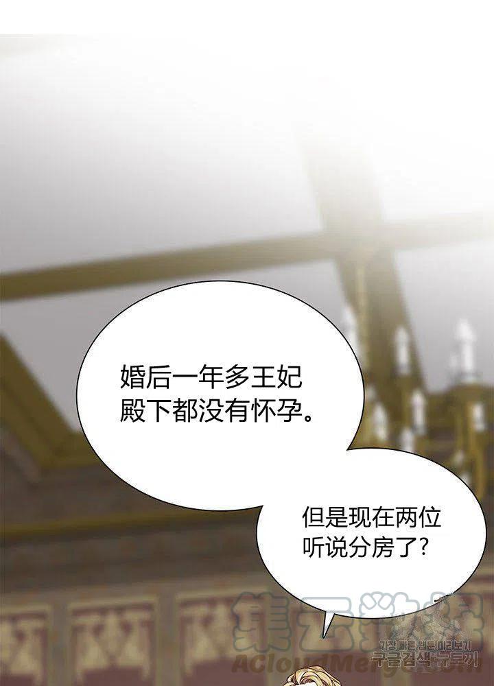 第8话3