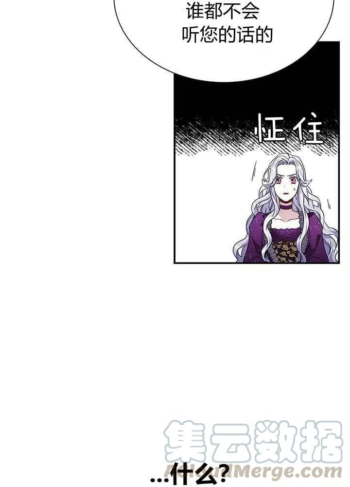 第14话33