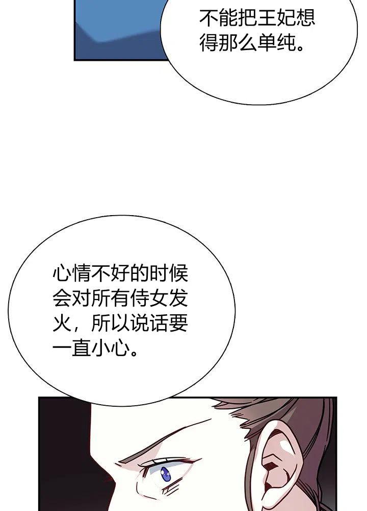 第3话32