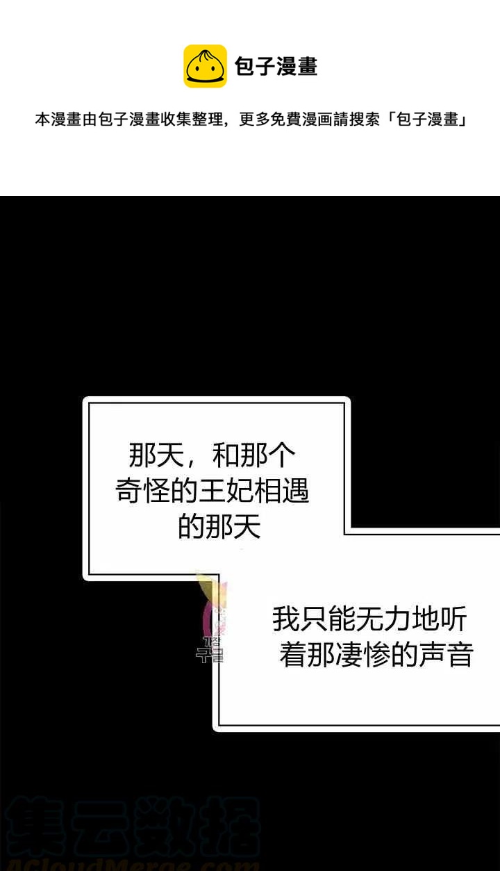 第13话0