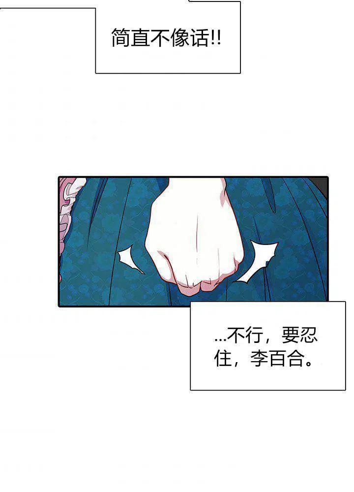 第4话57