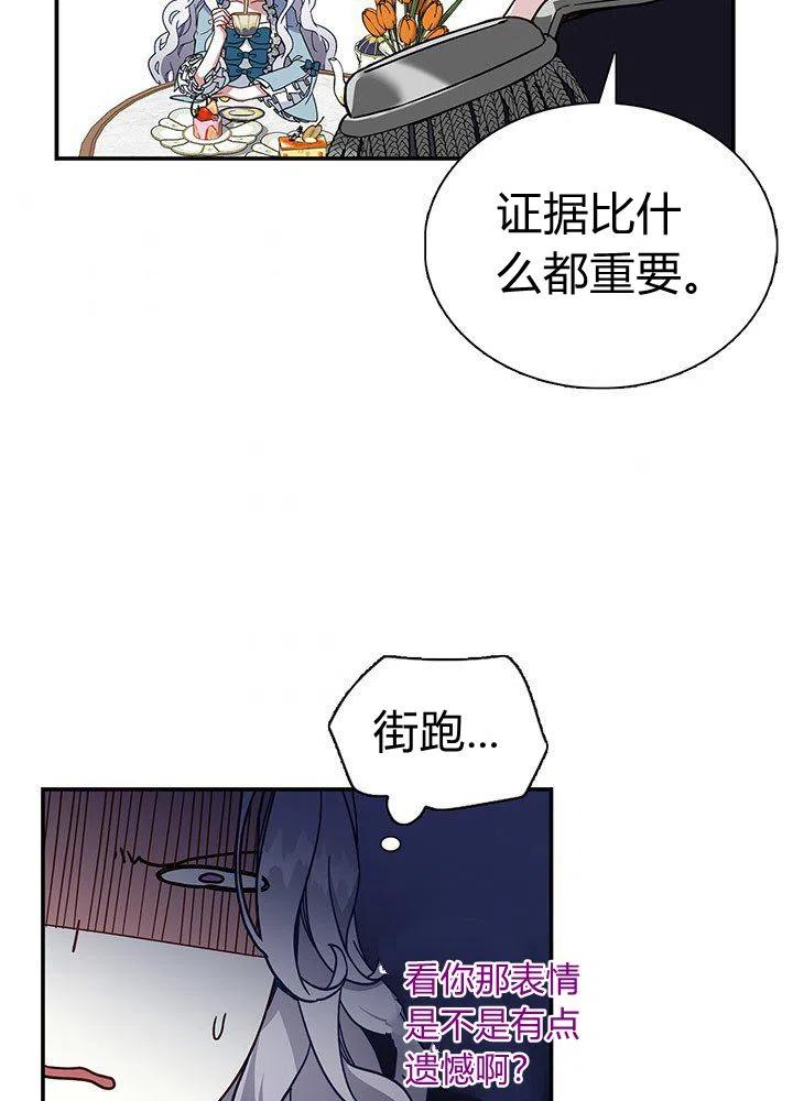 第2话34