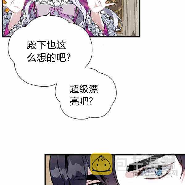 第21话95